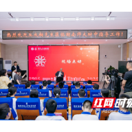 著名数学家丘成桐与长沙中学生畅谈数学之美与创新之道