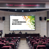 长沙环保职院为美丽中国建设注入青春 “声” 力量