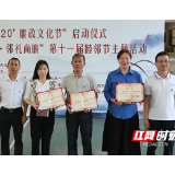 清风拂邻里，银发力量守护廉洁生态