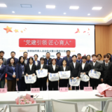 湖南现代物流职院：党建引领聚合力 双师协同启新程