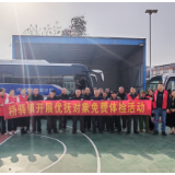 传承雷锋精神 关爱退役军人