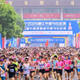 湘马，不止于一场奔跑
