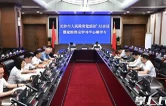 长沙市政府党组开展深入贯彻中央八项规定精神集体学习研讨，周海兵作出部署要求