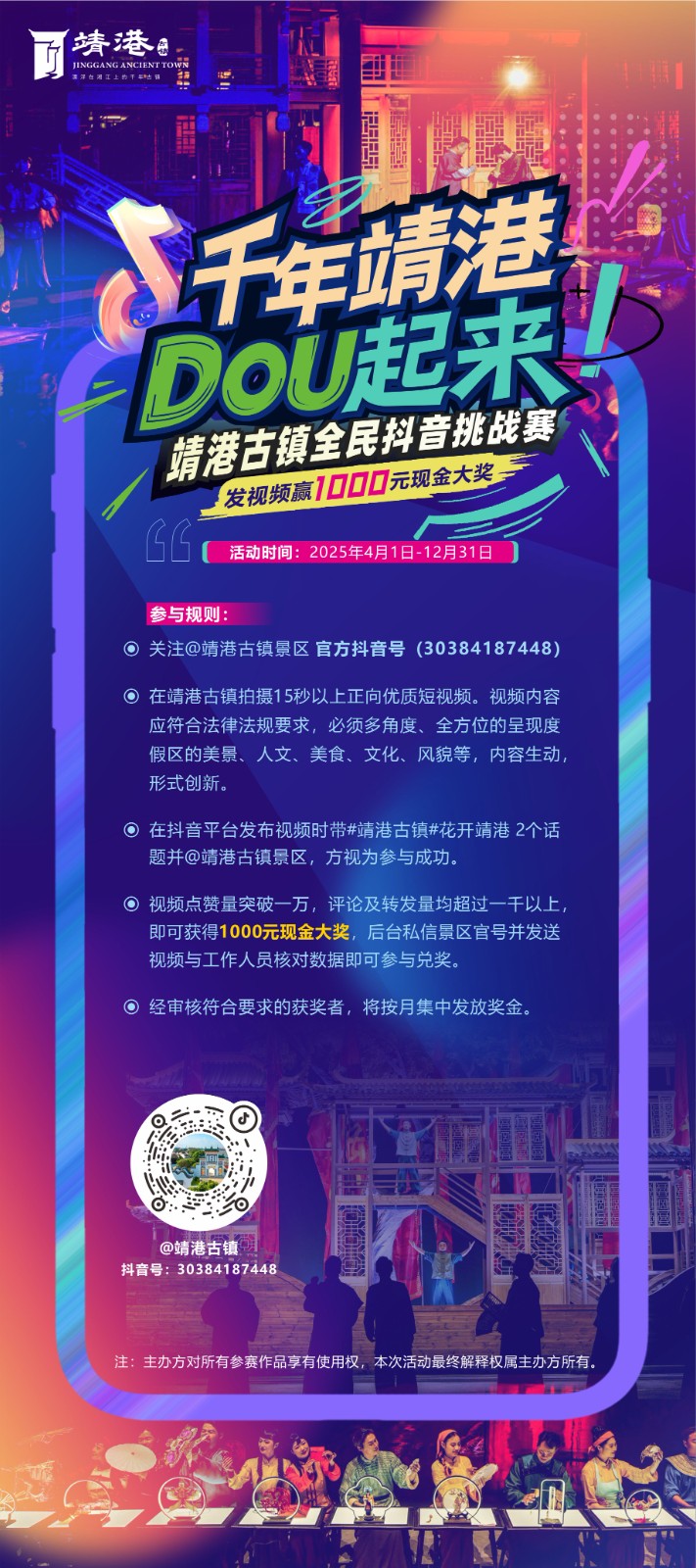 微信图片_20250423091244.jpg