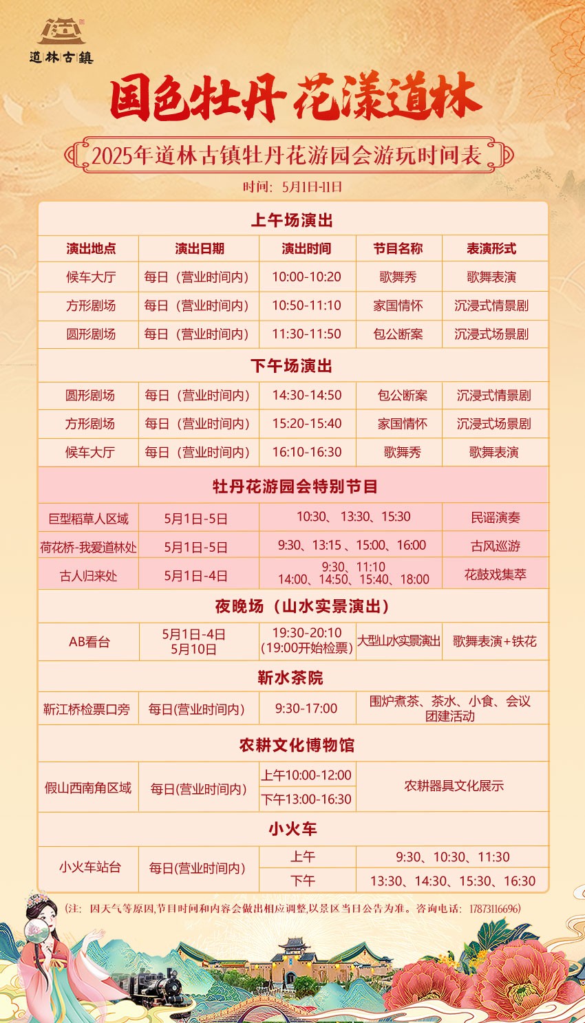 微信图片_20250424093935.jpg