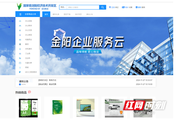 QQ20250428-155003.png