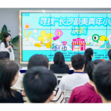 青年创业风采闪耀星城 20位长沙“青年小店”主理人共话创业新图景