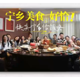 视频 | 宁乡美食，好恰！