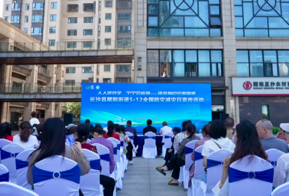 “趣味+实用”全覆盖！这场防灾减灾宣传“干货”满满