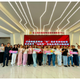 家教暖“新”，为“三新”领域群体赋能