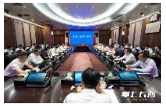 吴桂英主持召开市总河长会议