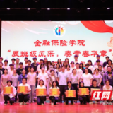 青春聚力展风采 奋楫扬帆谱新章