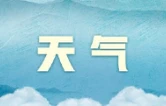 长沙未来一段时间降雨接踵而至