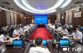 吴桂英主持召开市林长会议