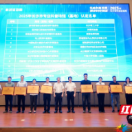 “零距离”体验科创魅力！科技活动周邀你打卡