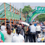 绿野音浪，工业狂想！“夏铎声生”小镇青年音乐会沸腾香山竹海