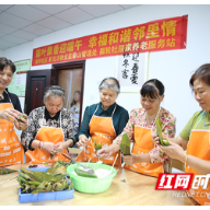 “粽”享安康！这个端午“服务套餐”很贴心