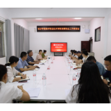凝聚双创合力 共谋发展新篇
