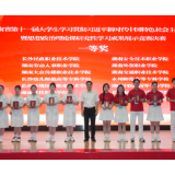 长沙环保职院学子荣获省级竞赛一等奖