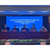 长沙环保职院承办全省首次环评与排污许可审批技能比武