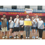 激情乒乓聚合力 健体润心育桃李