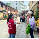望城区铜官街道：志愿服务为铜官老街“五一”文旅添彩升温