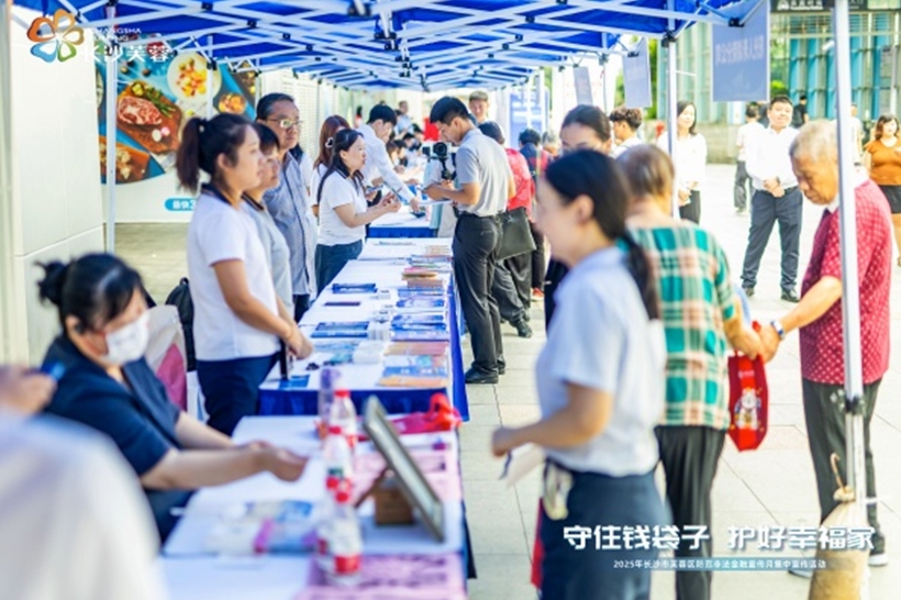 微信截图_20250623182307.png