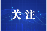 长沙再添国家级物流枢纽