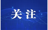 长沙再添国家级物流枢纽