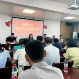 “红色合伙人”课堂开讲!“益企赋能”聚力促发展