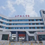 选择长沙航天,开启星际征途!这里是你专属的“发光星港”