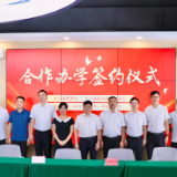 正式签约！共筑㮾梨教育“新高地”