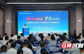 青年创客注意！雨花区十大行动打造“无忧生态”