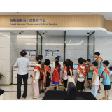 萌娃变身“银行家” 这场职业体验活动收获满满