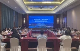 “岭上汇商”沙龙汇聚政企合力，共绘发展新图景