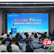 青年创客注意！雨花区十大行动打造“无忧生态”