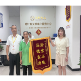 一部手机“极速回归”!小区保洁员拾金不昧暖人心