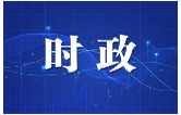 吴桂英主持召开长沙市委常委会会议