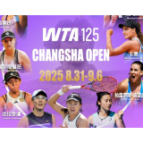 朱琳、王曦雨领衔!WTA国际女子网球巡回赛•长沙望城站8月31日开赛