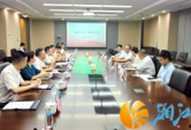 湖南湘江新区赴上海开展生物医药企业走访交流