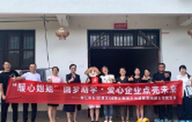 政企携手播撒希望之光 结对帮扶照亮困境学子前程