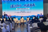 中部六省跨境电商行业联盟长沙成立 携手共拓出海新航道