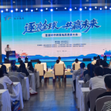 中部六省跨境电商行业联盟长沙成立 携手共拓出海新航道