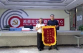 一面锦旗背后的民生温度：社区“红心调解室”巧解居民“心头堵”