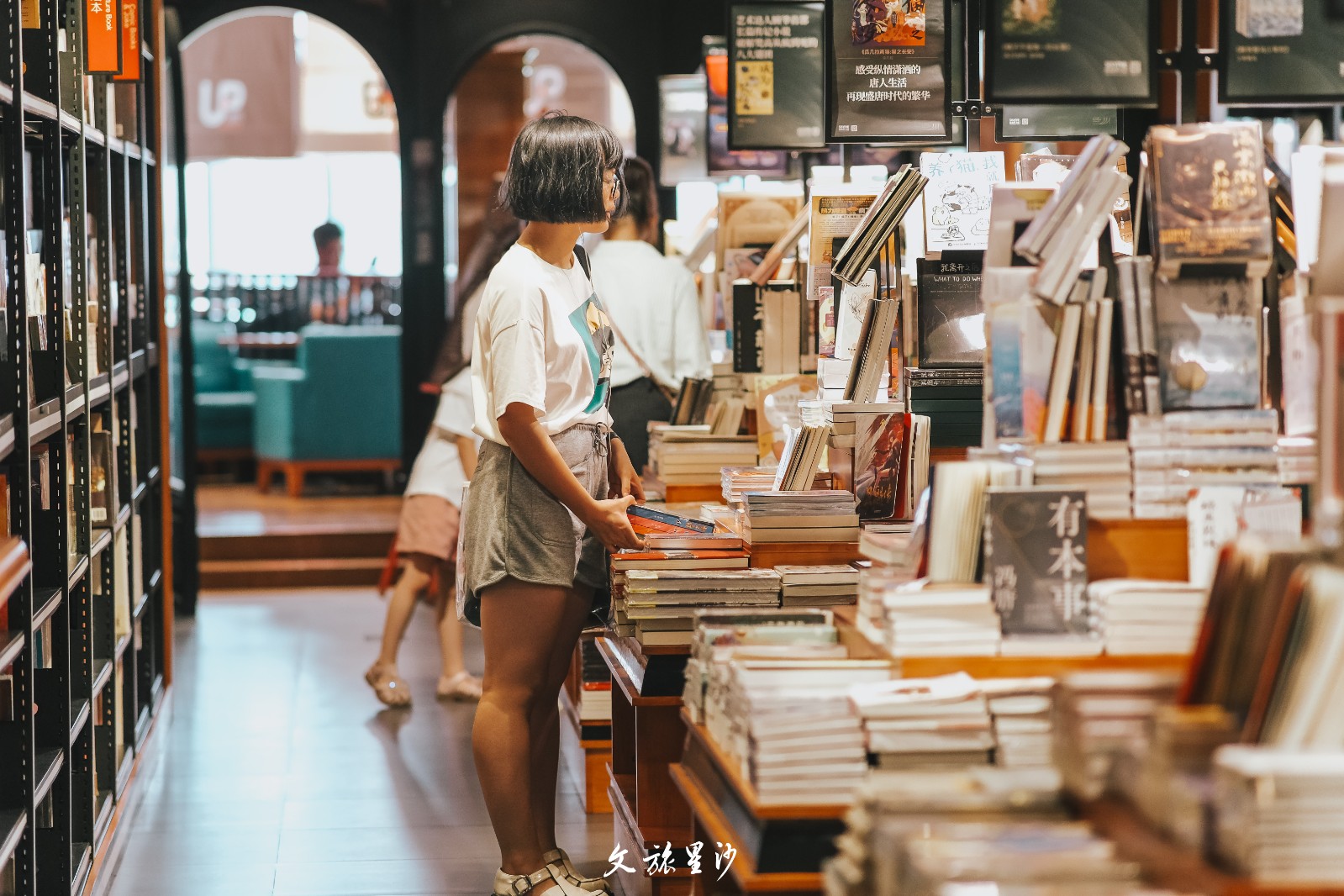 书店-西西弗书店.jpg