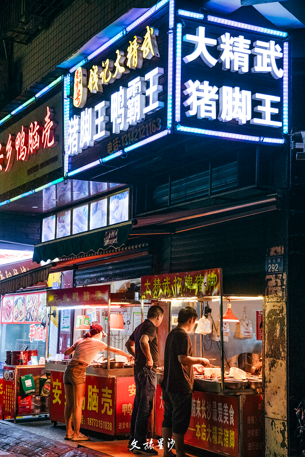 夜间经济-灰埠夜市.png