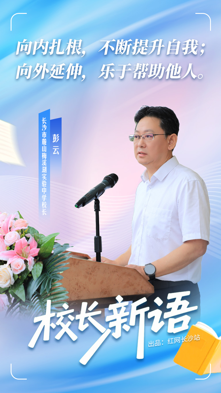 微信图片_2025-09-01_153344_569.jpg