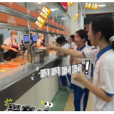 视频丨长沙开学第一天，食堂惊现绝不手抖的神秘“打饭侠”