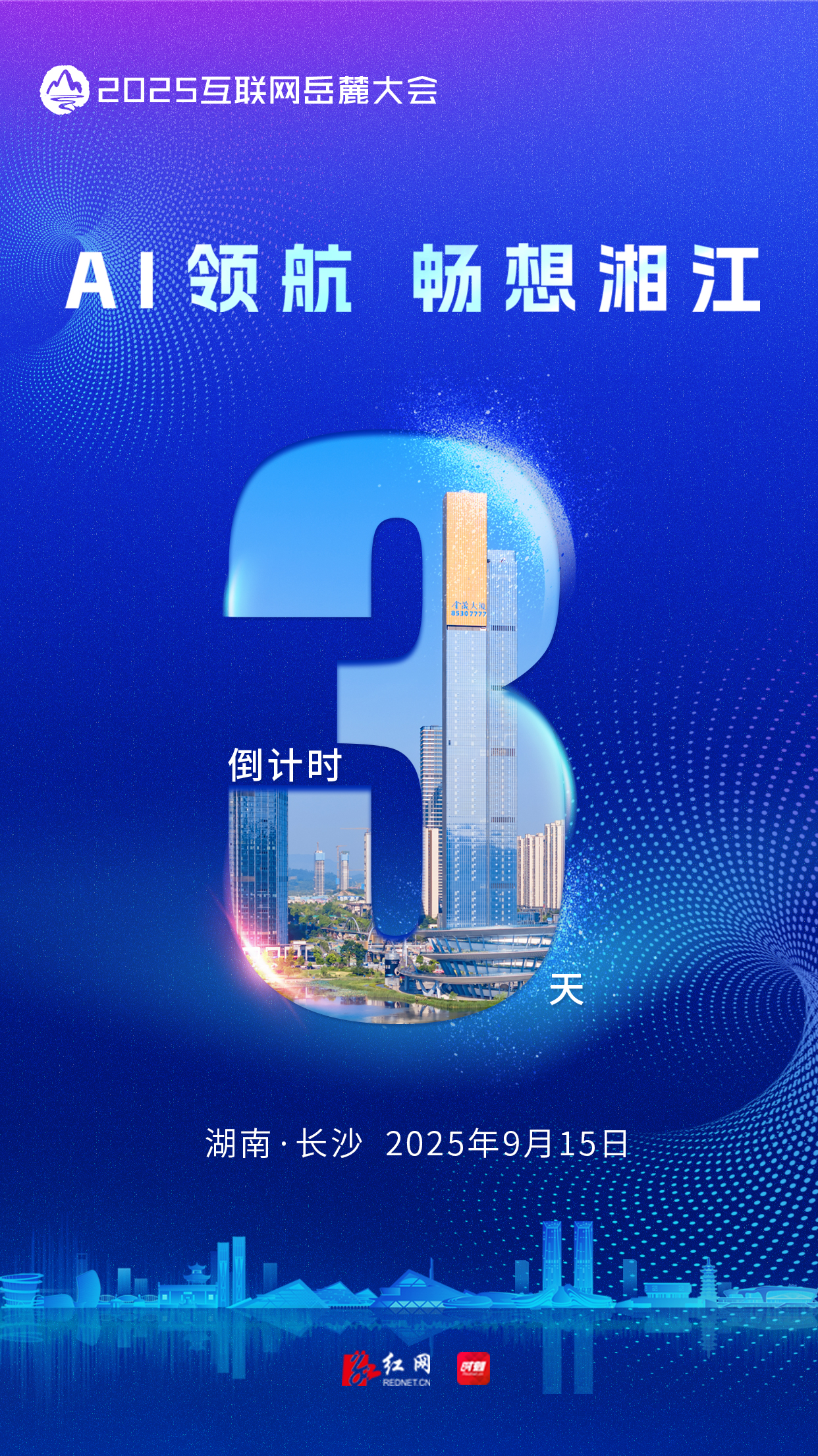 微信图片_20250912142811_915_3.jpg