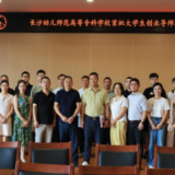 长沙幼师高专举行首批大学生创业导师受聘仪式